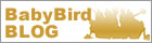 BabyBirdブログ