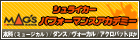 シュライカーパフォーマンスアカデミー